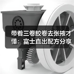 带着三卷胶卷去张掖才懂：富士直出配方分享