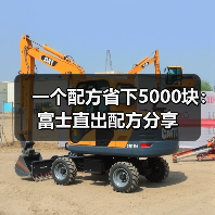 一个配方省下5000块：富士直出配方分享（图4）